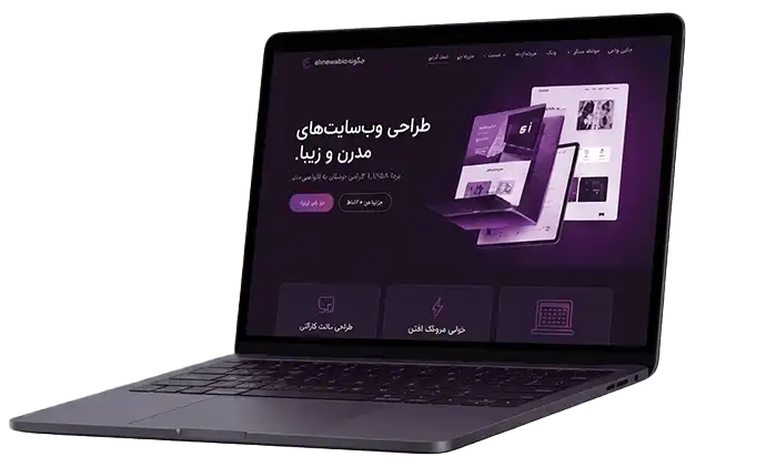 طراح سایت